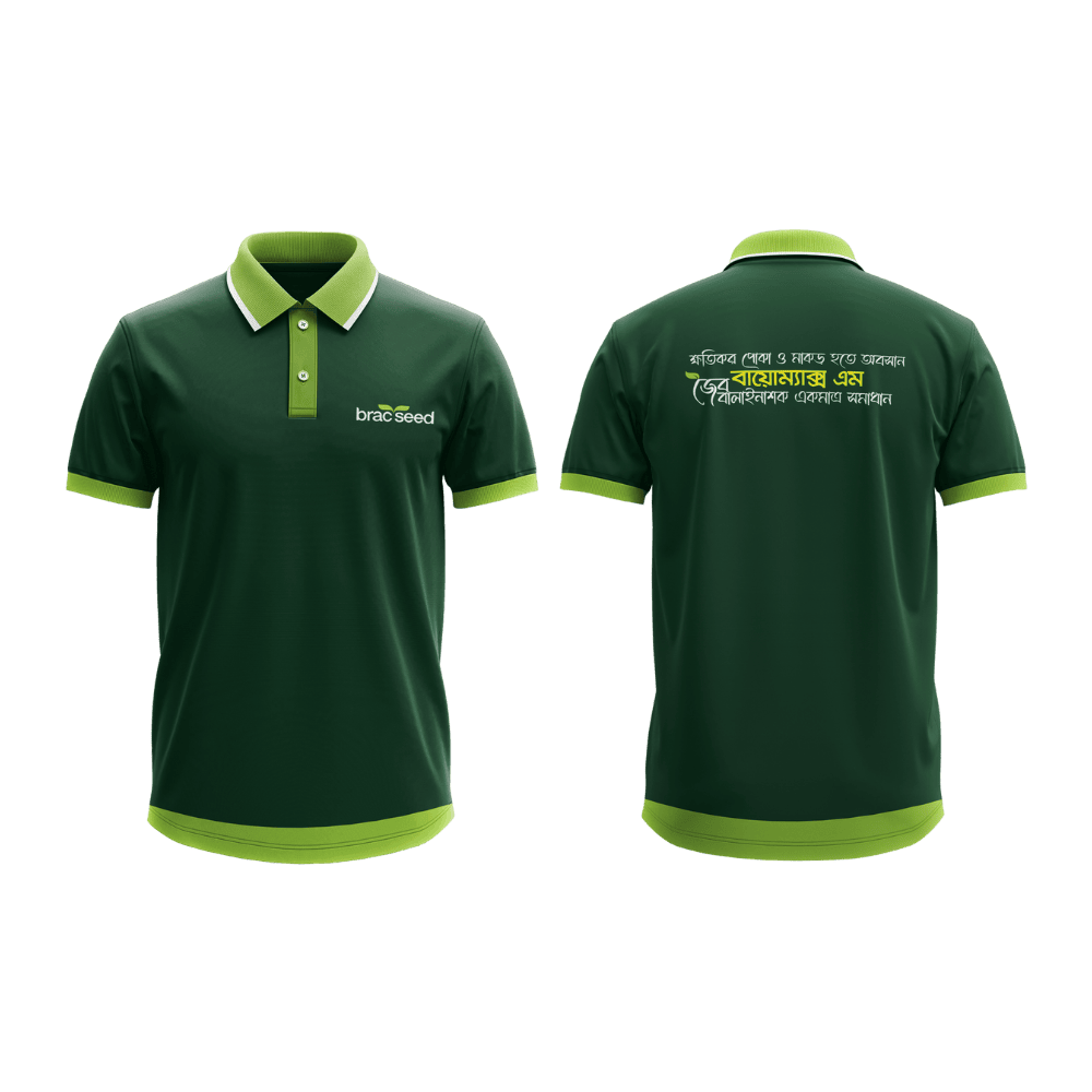 BRAC Seed Promotional T-Shirt with Full Body Sublimation Printing